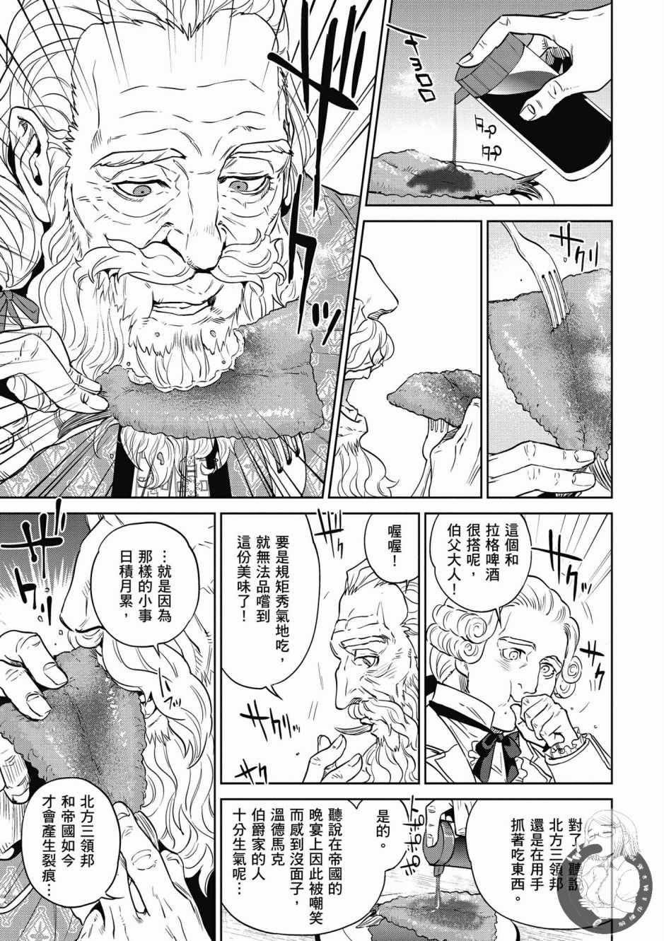 第136页