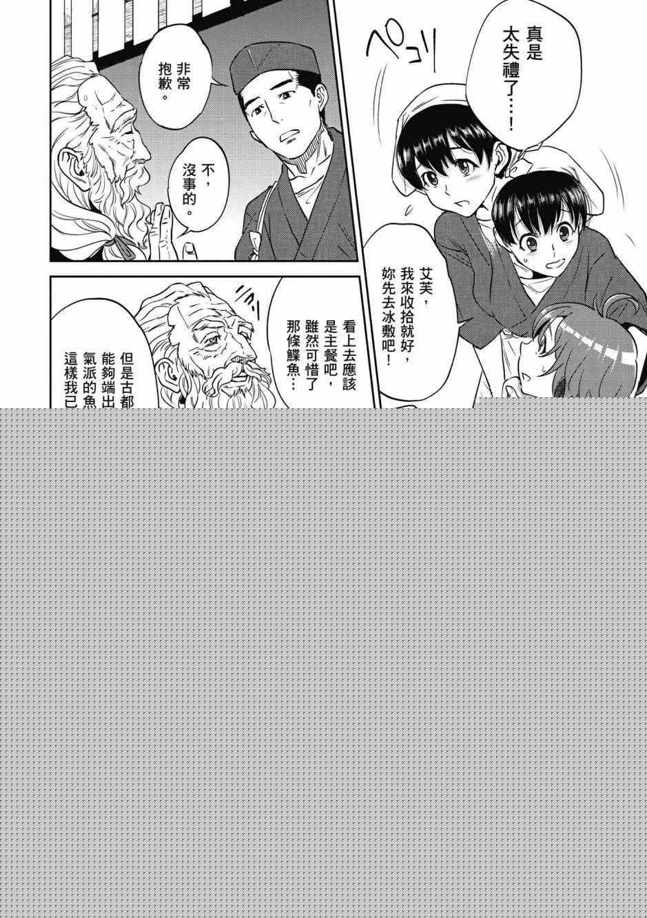 第138页