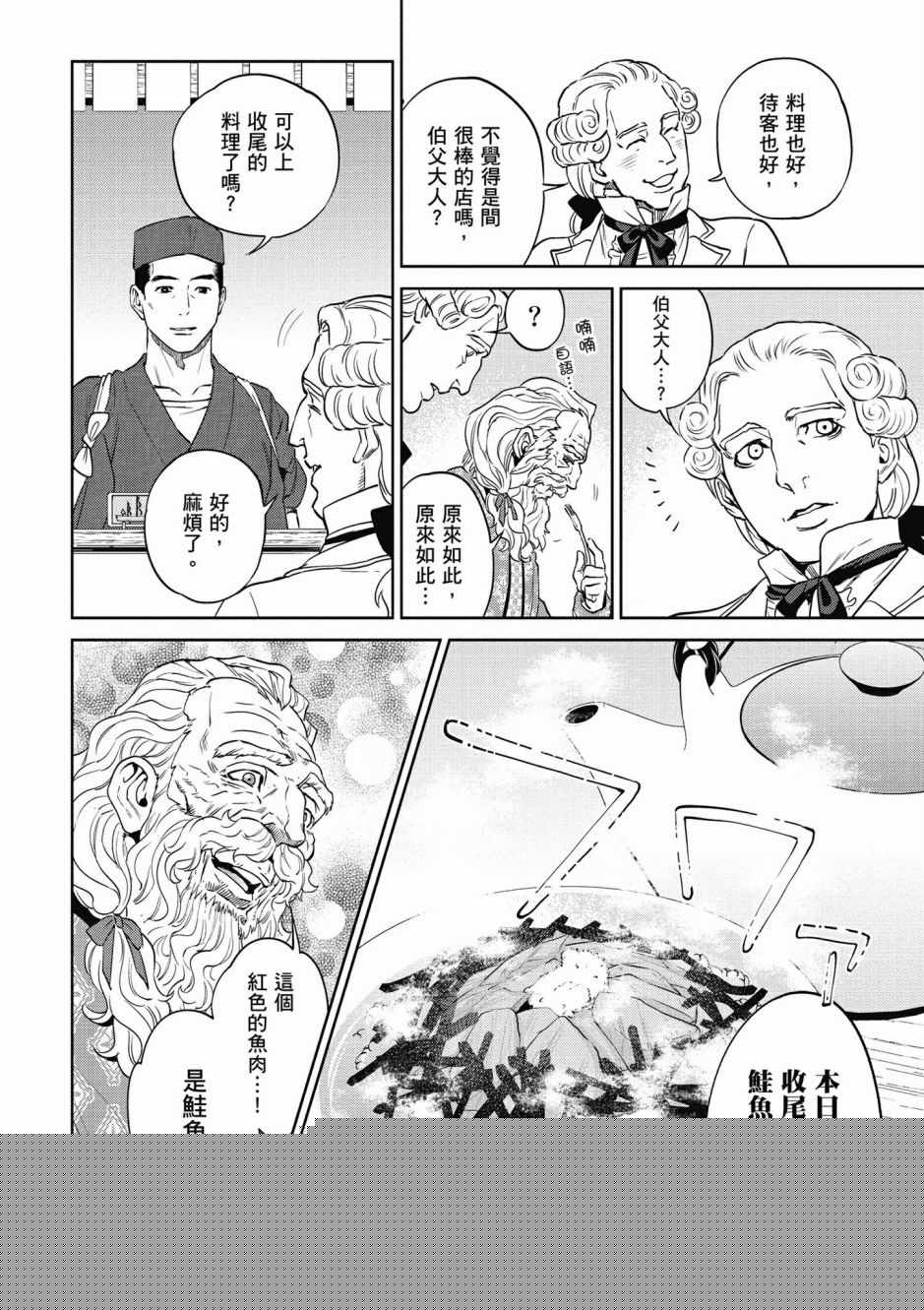 第140页