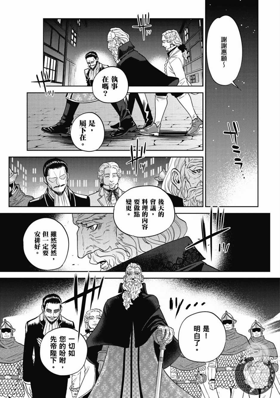 第143页