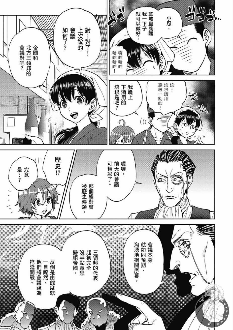 第145页
