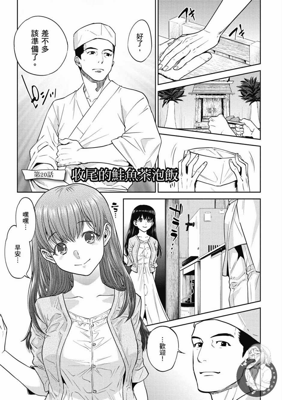 第153页