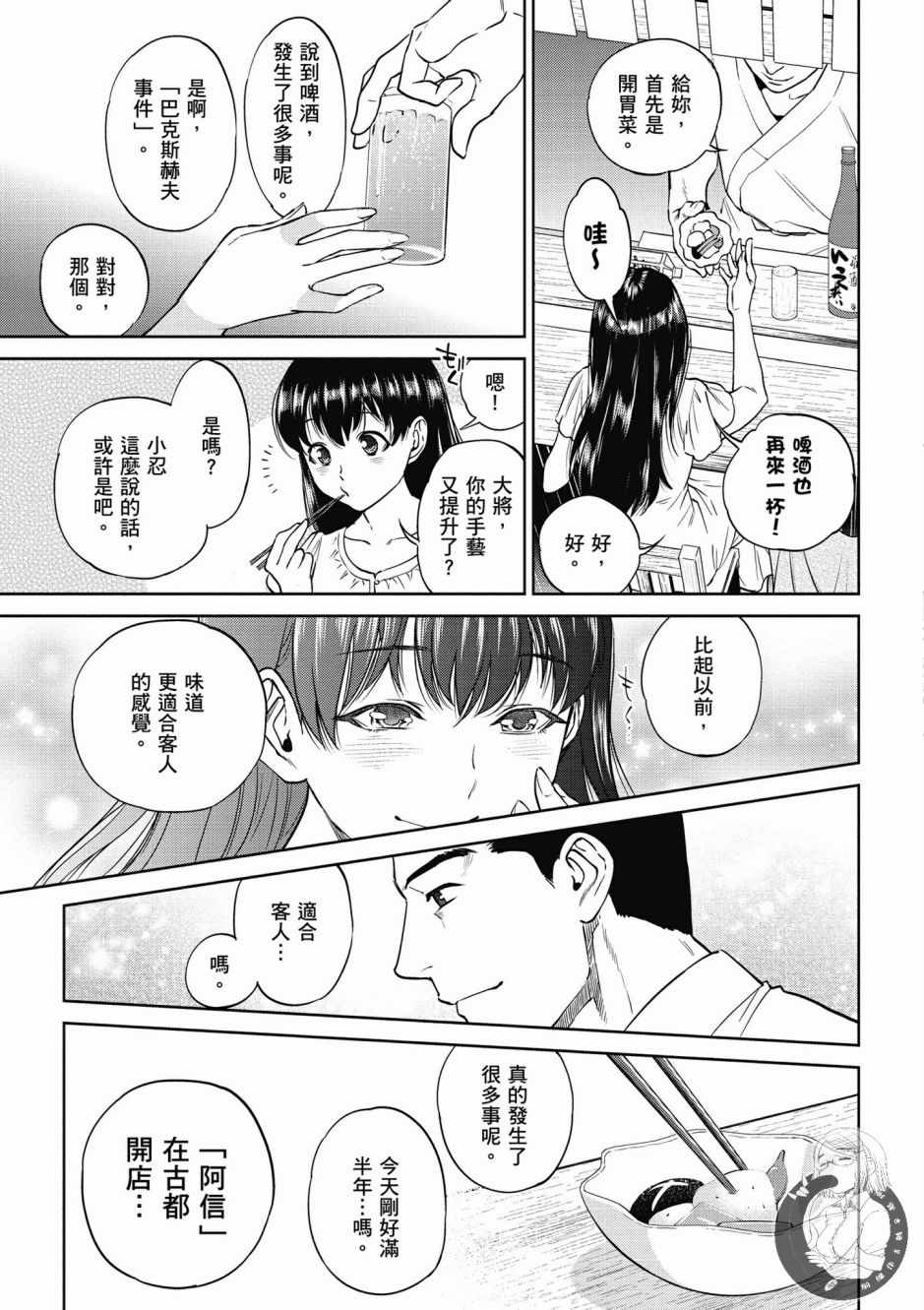 第155页