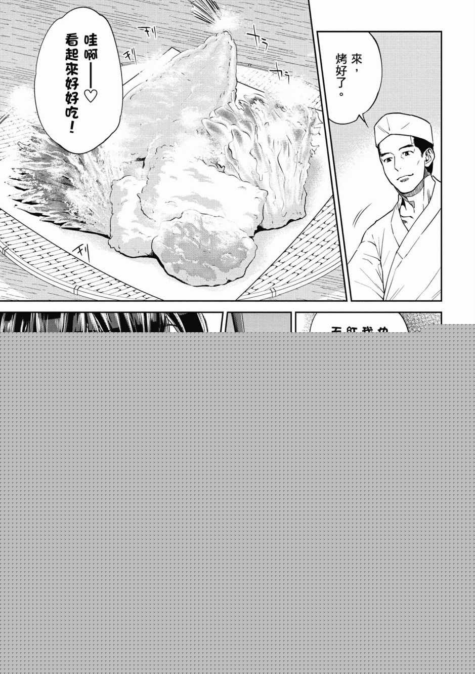 第157页