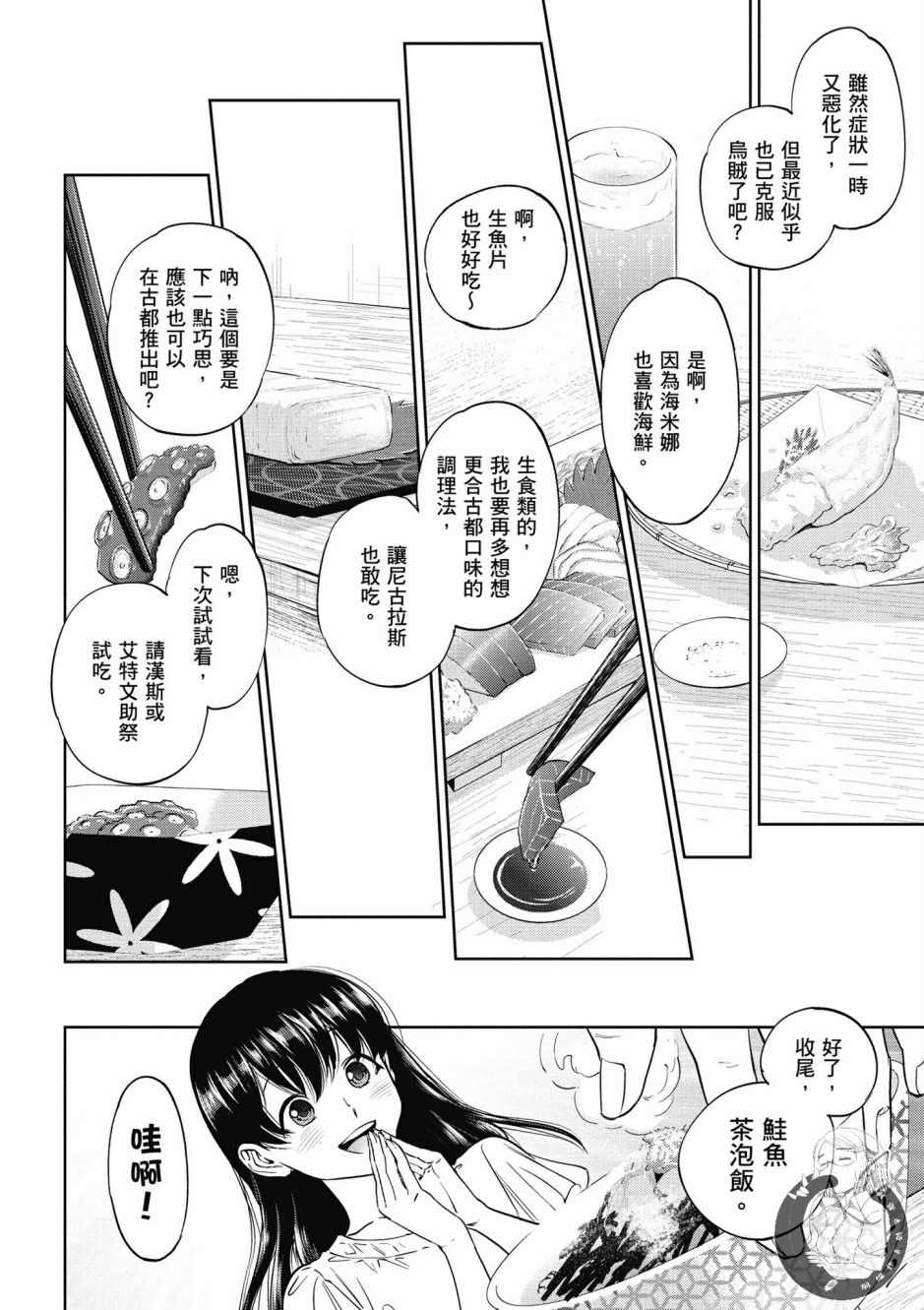 第158页