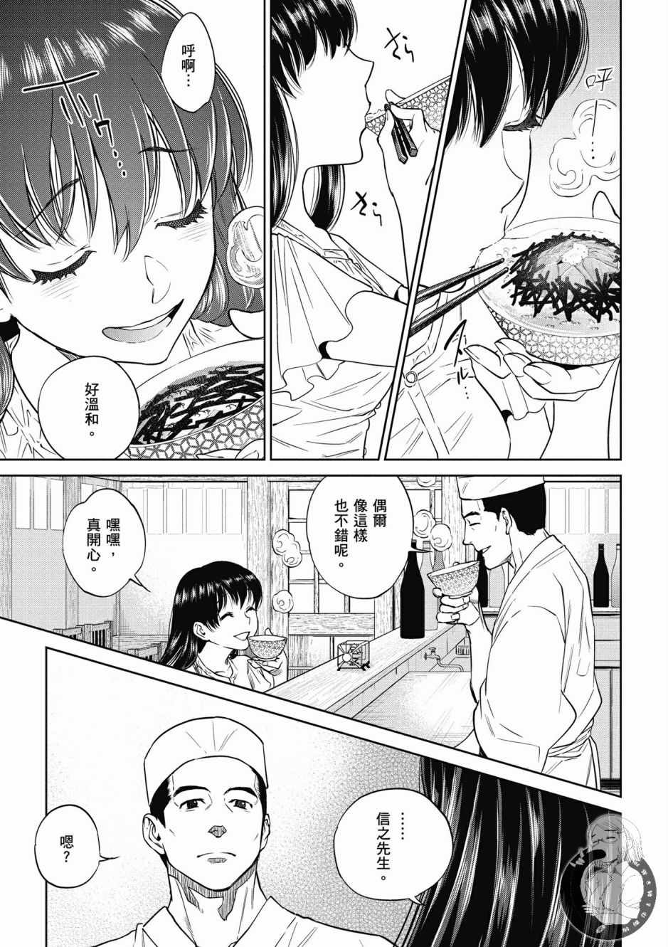 第159页