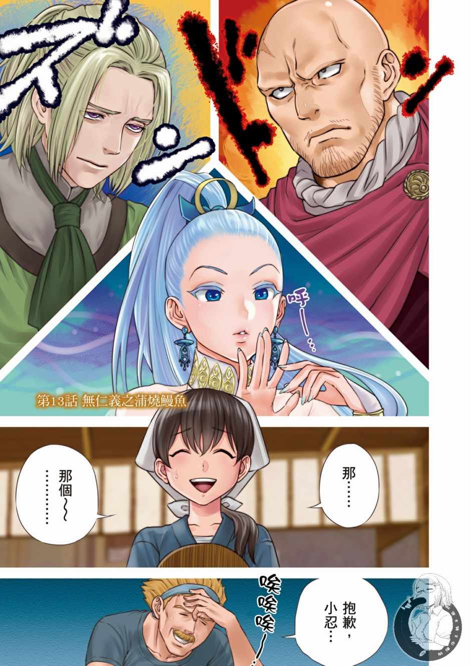 第3页