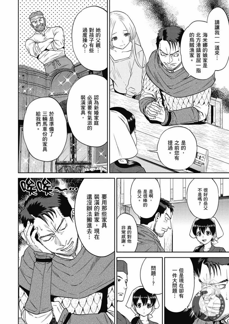 第55页