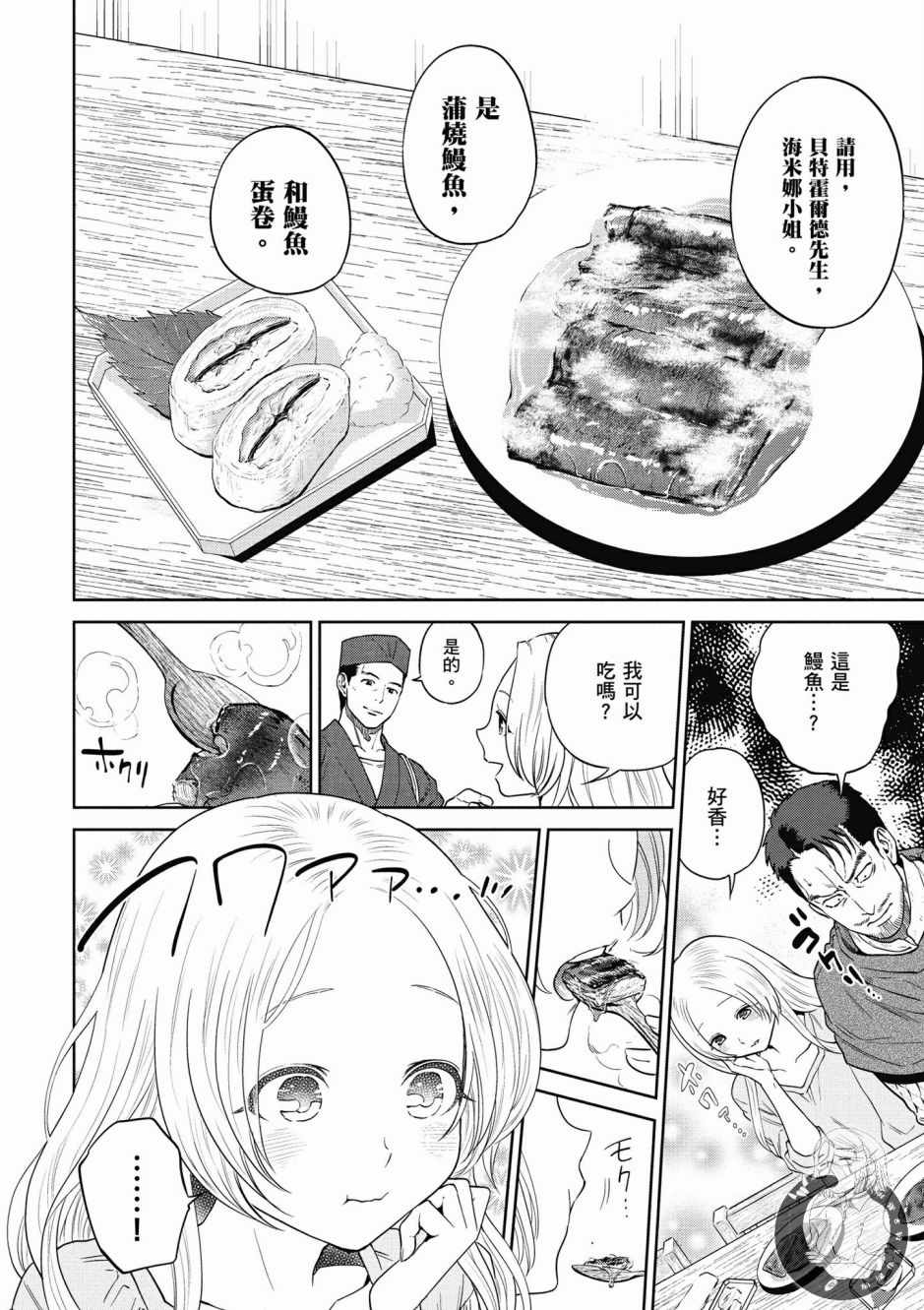 第58页