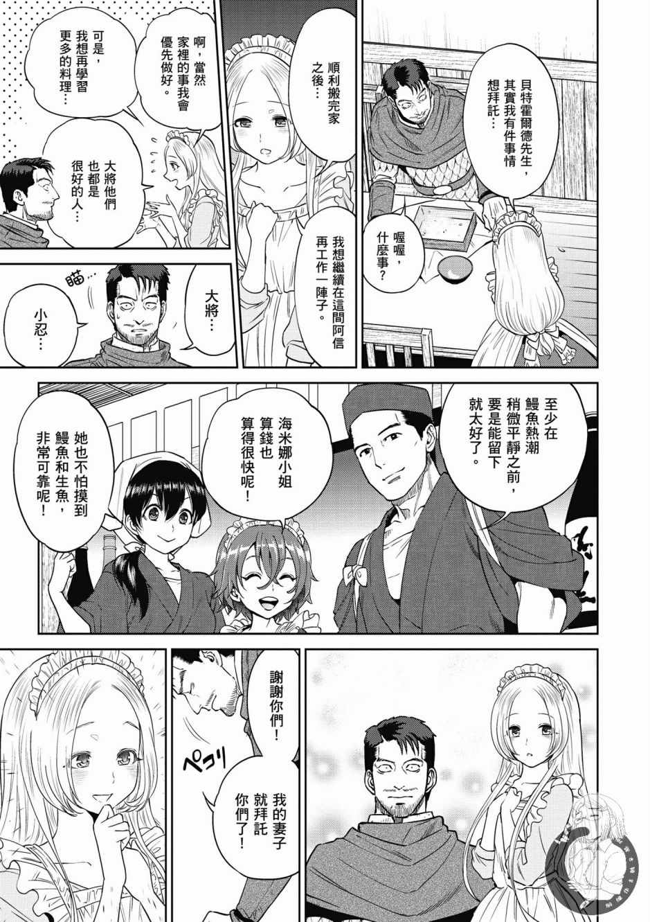 第68页