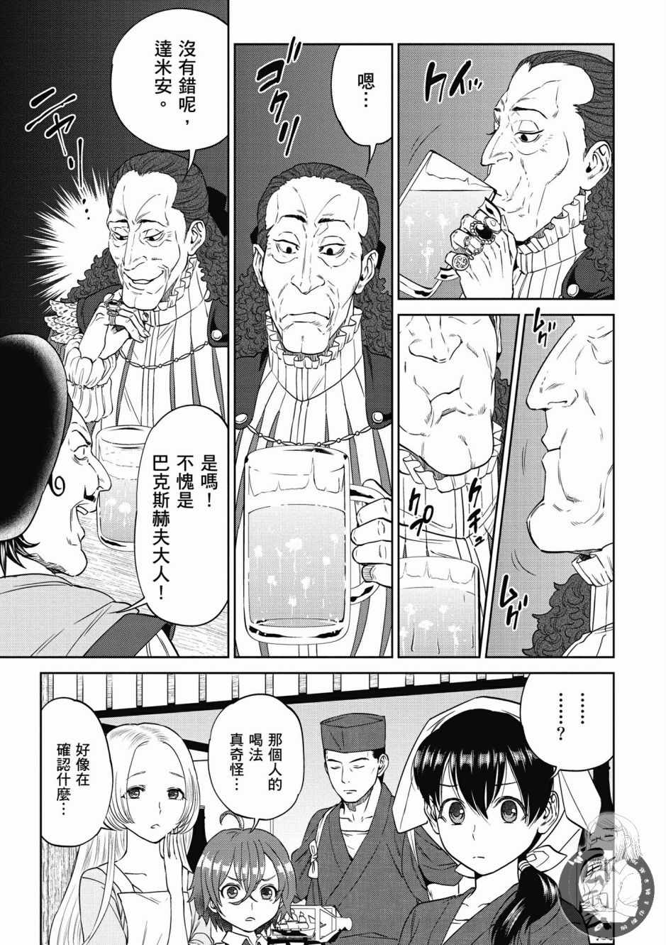 第80页