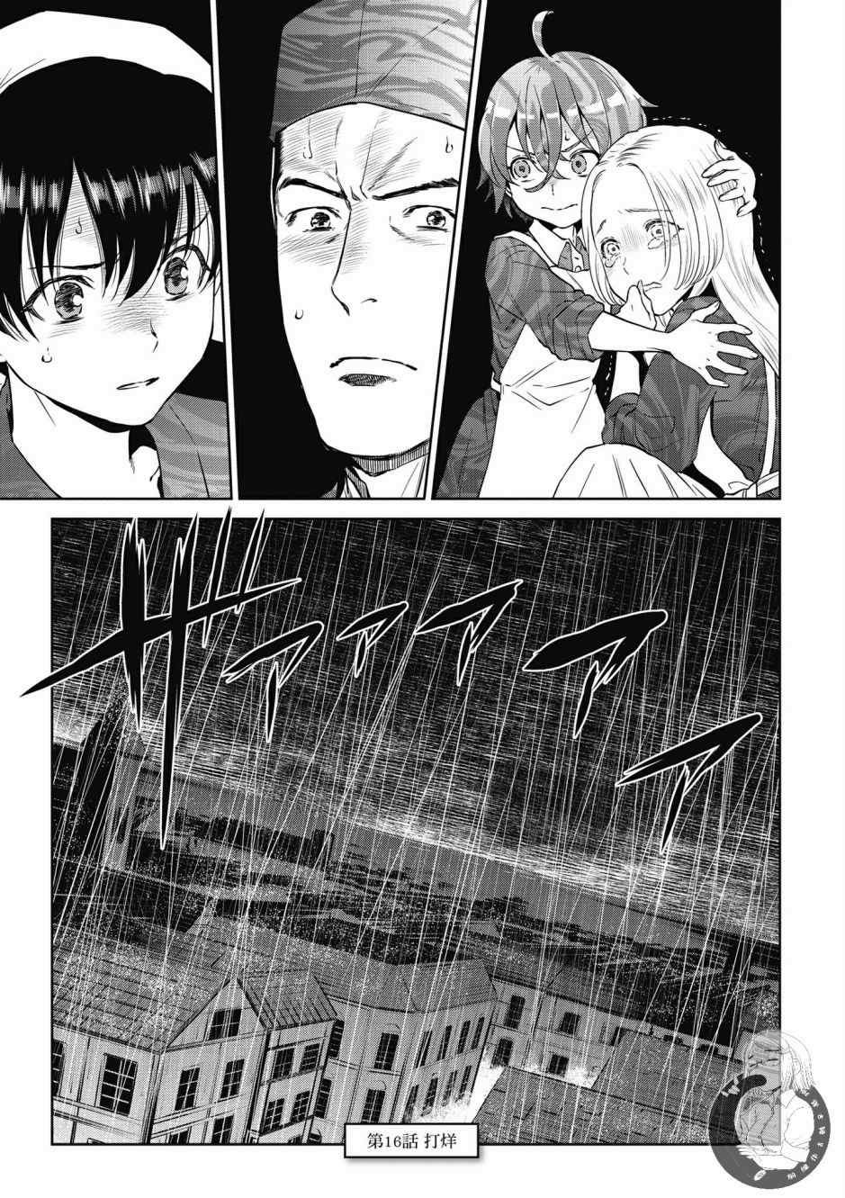 第86页