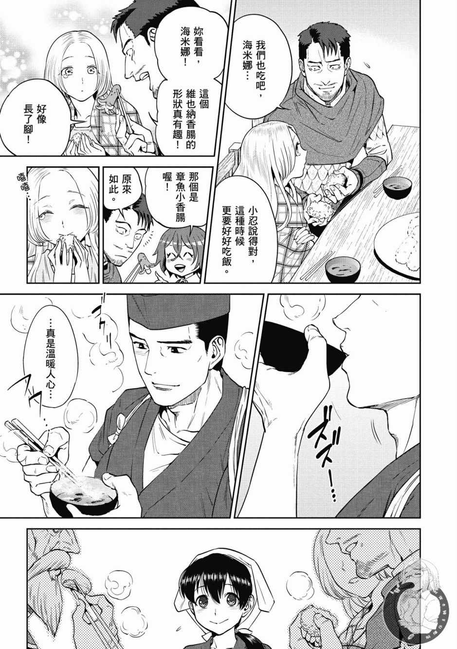 第93页