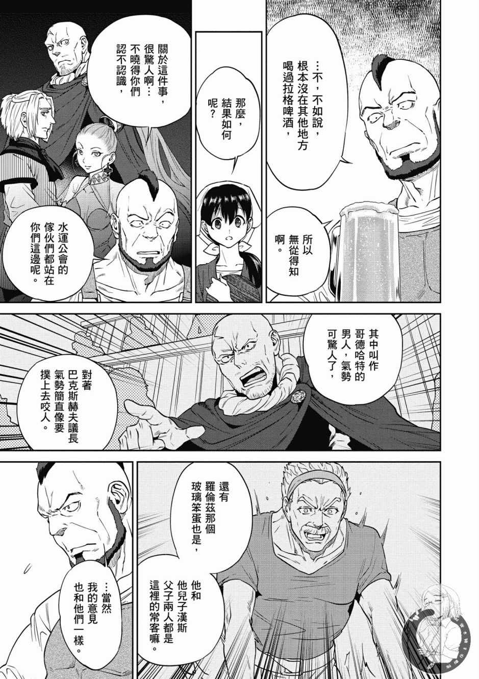 第97页