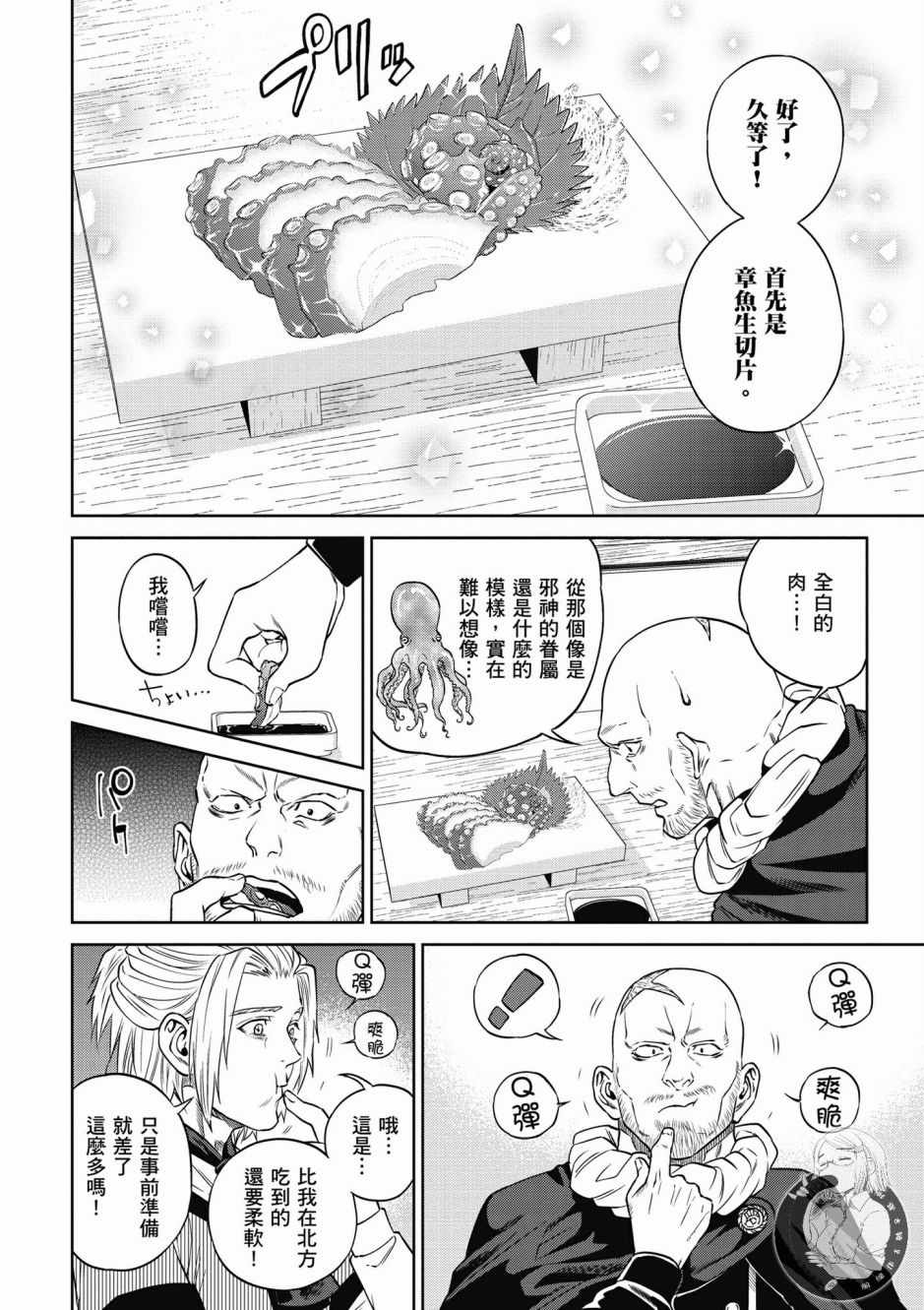 第102页