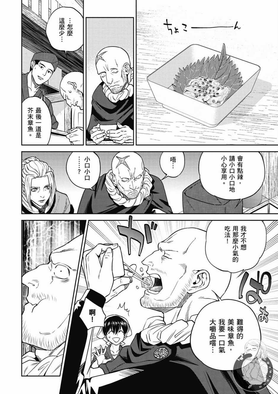 第108页