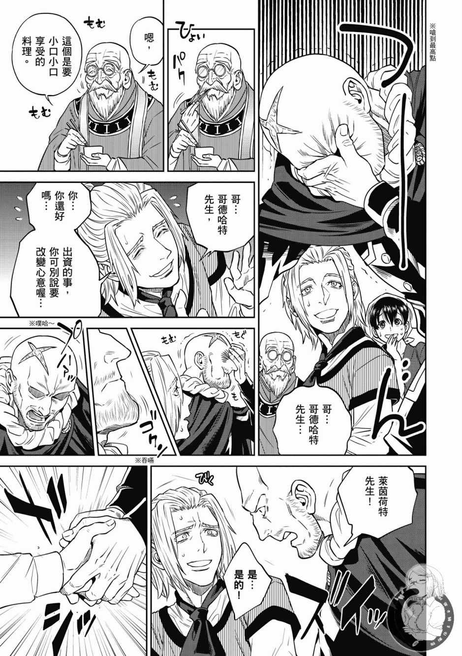 第109页