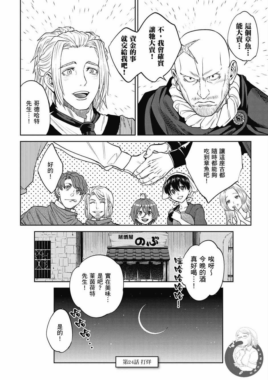 第110页