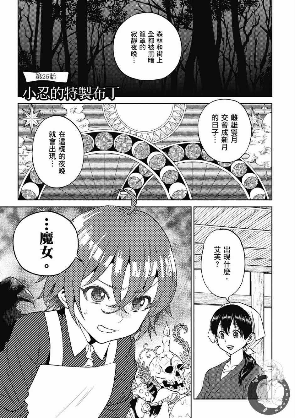 第113页
