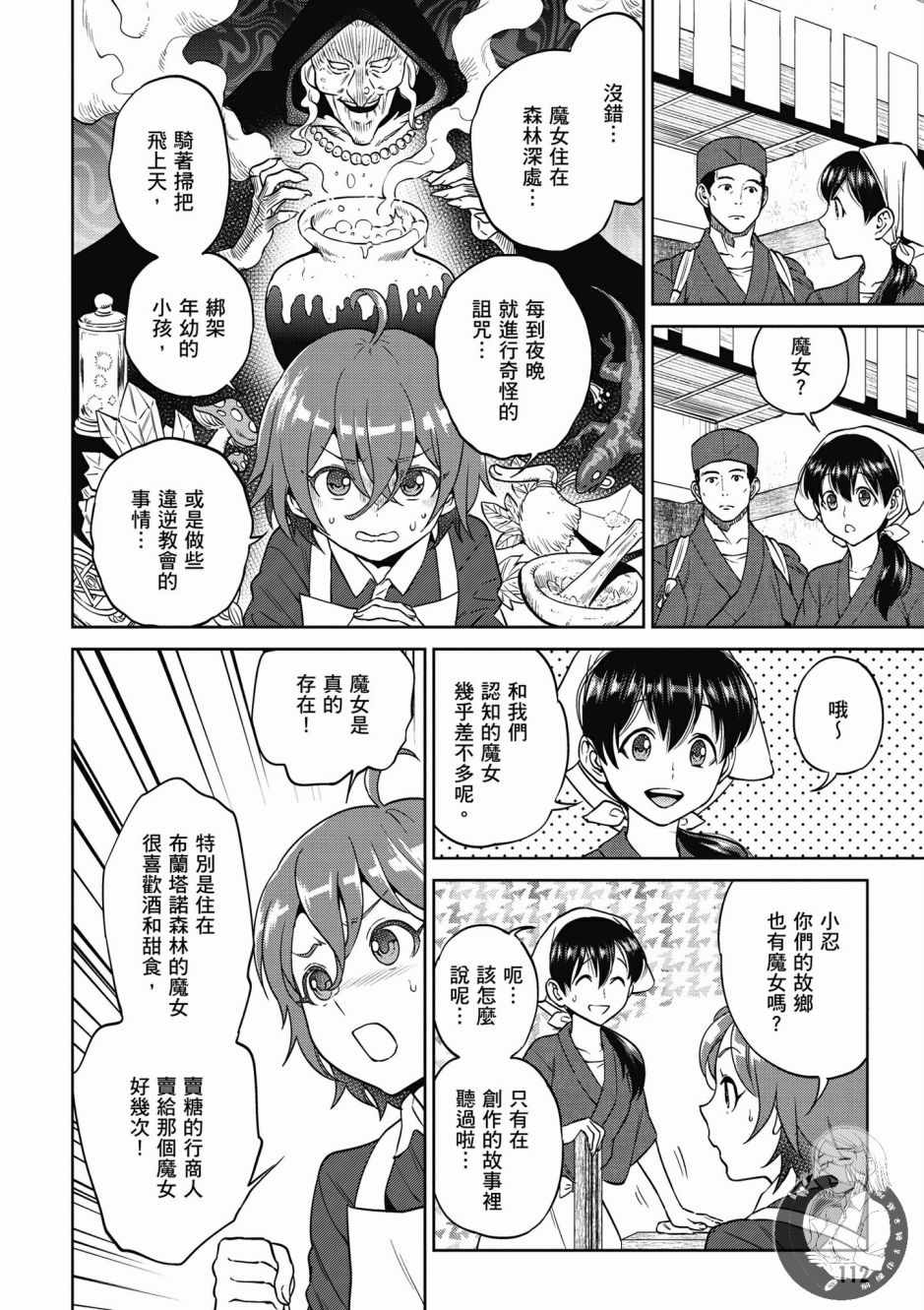 第114页