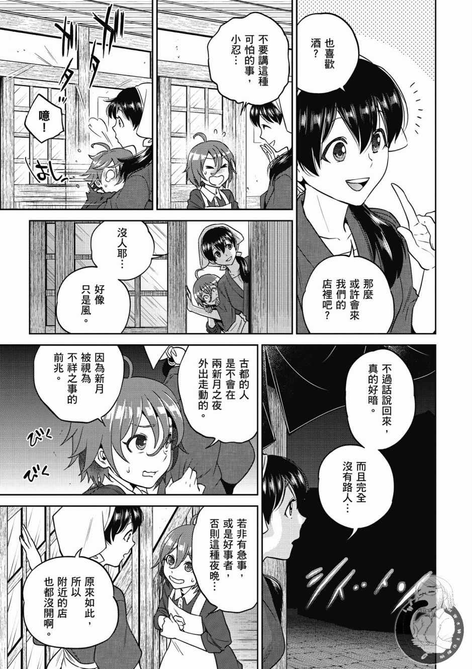 第115页