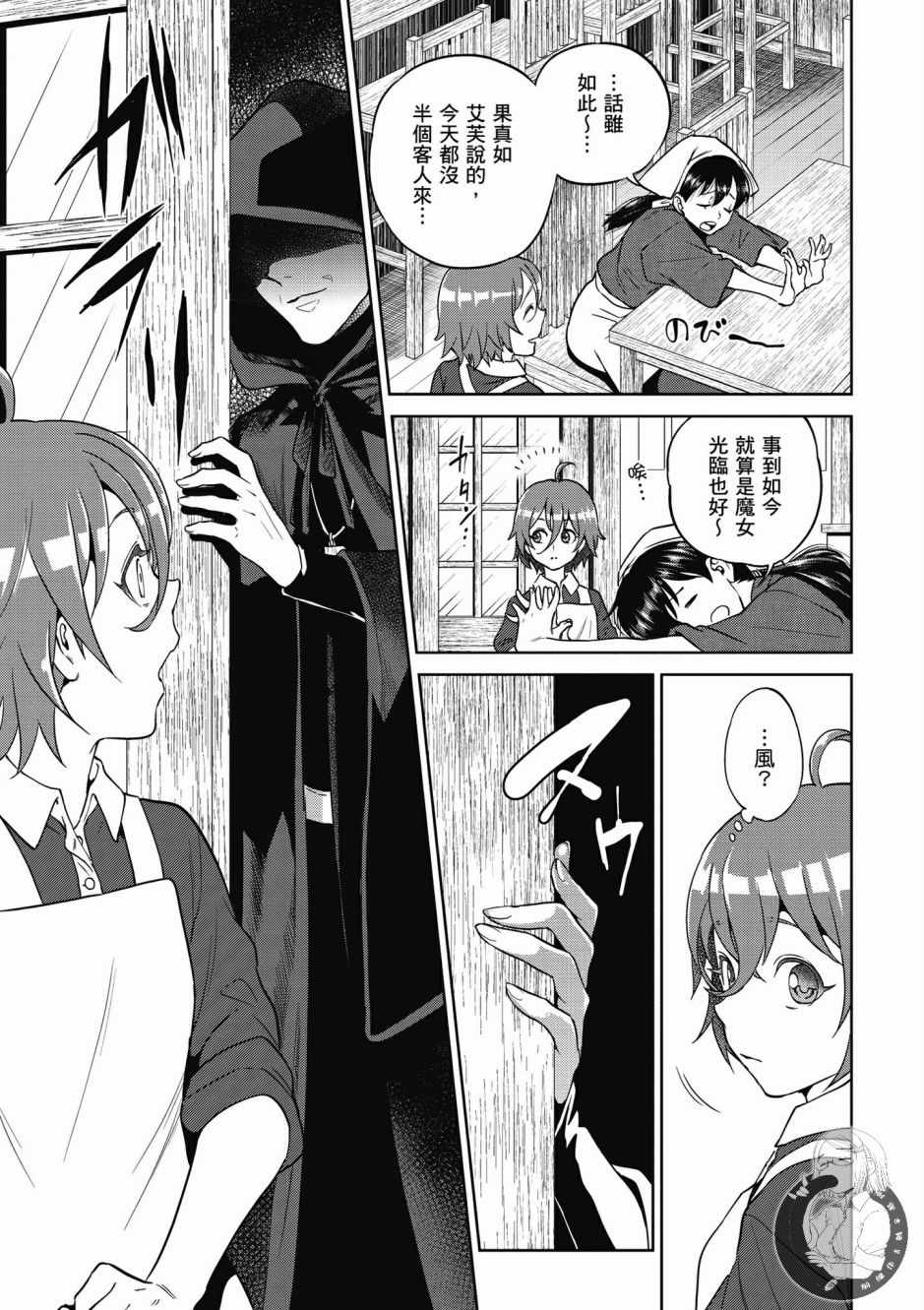 第117页