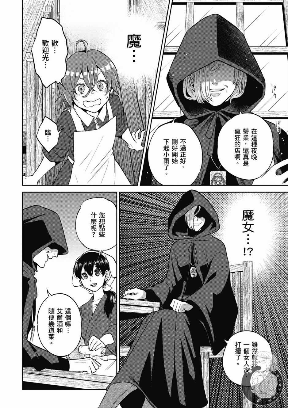 第118页