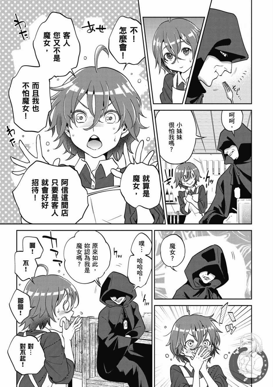第121页