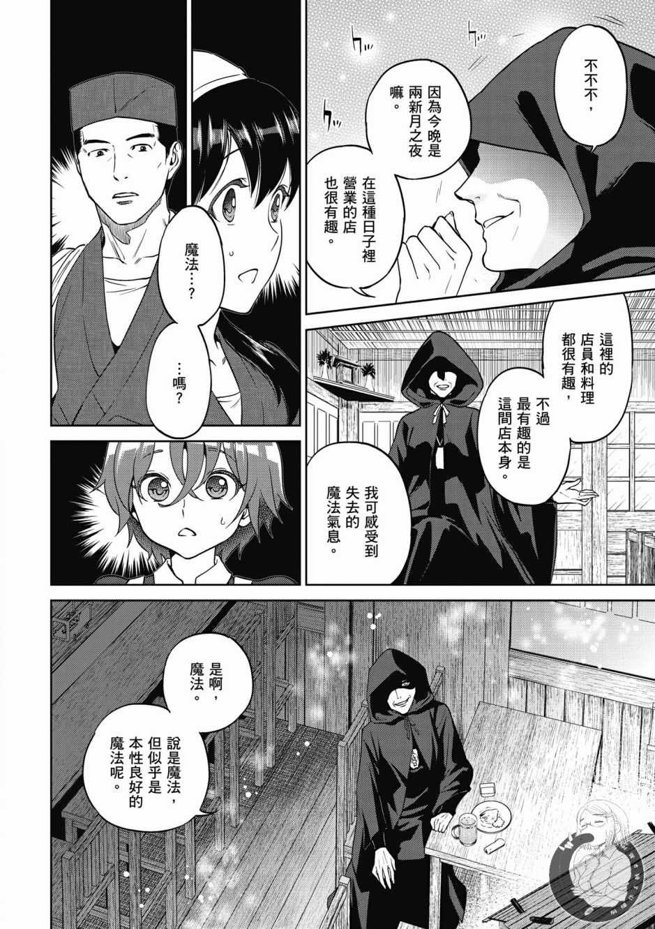 第122页