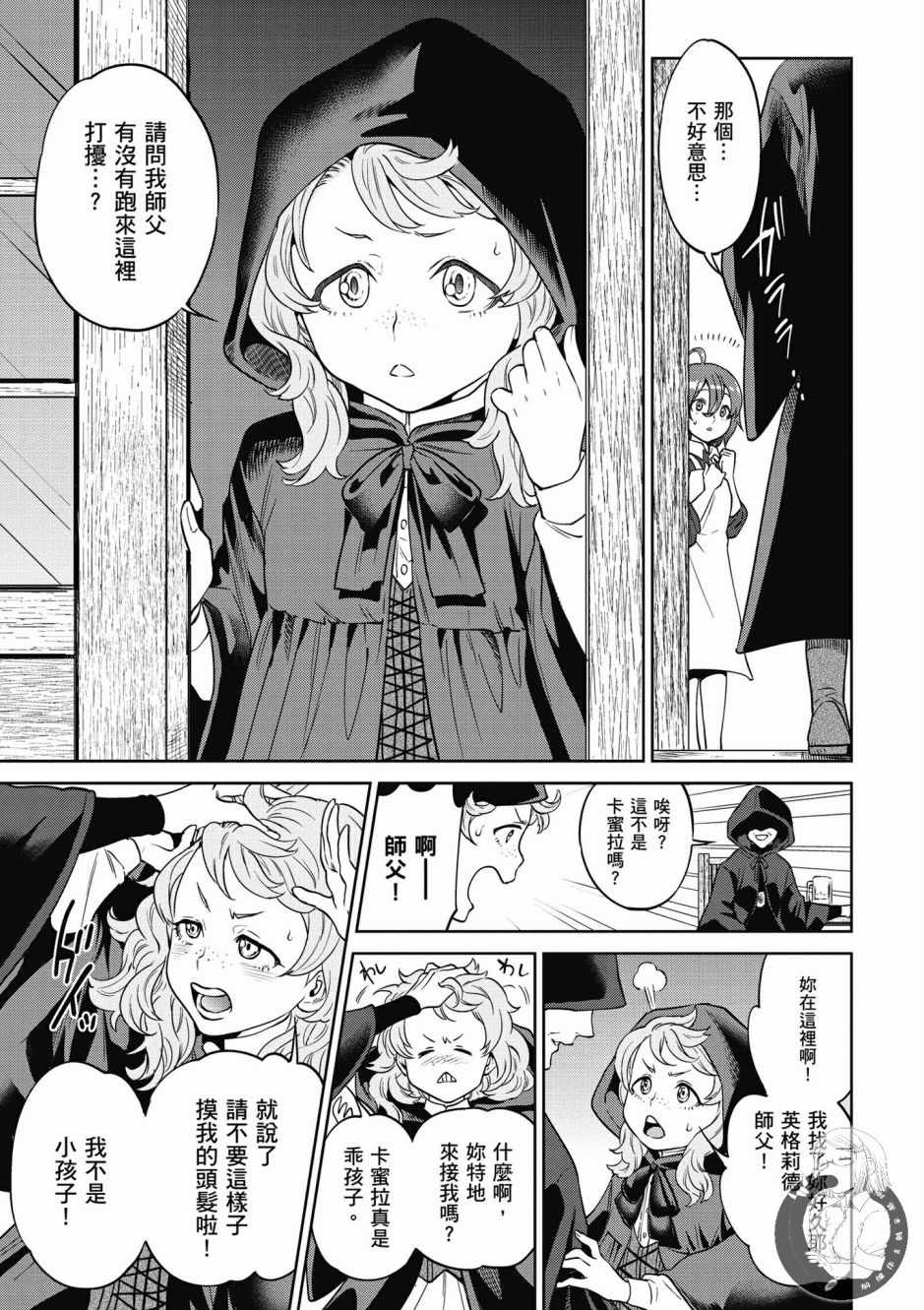 第125页