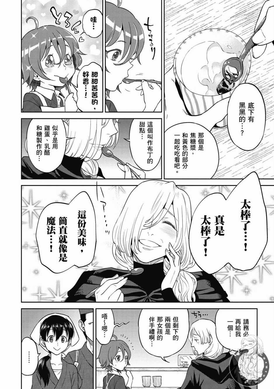 第130页