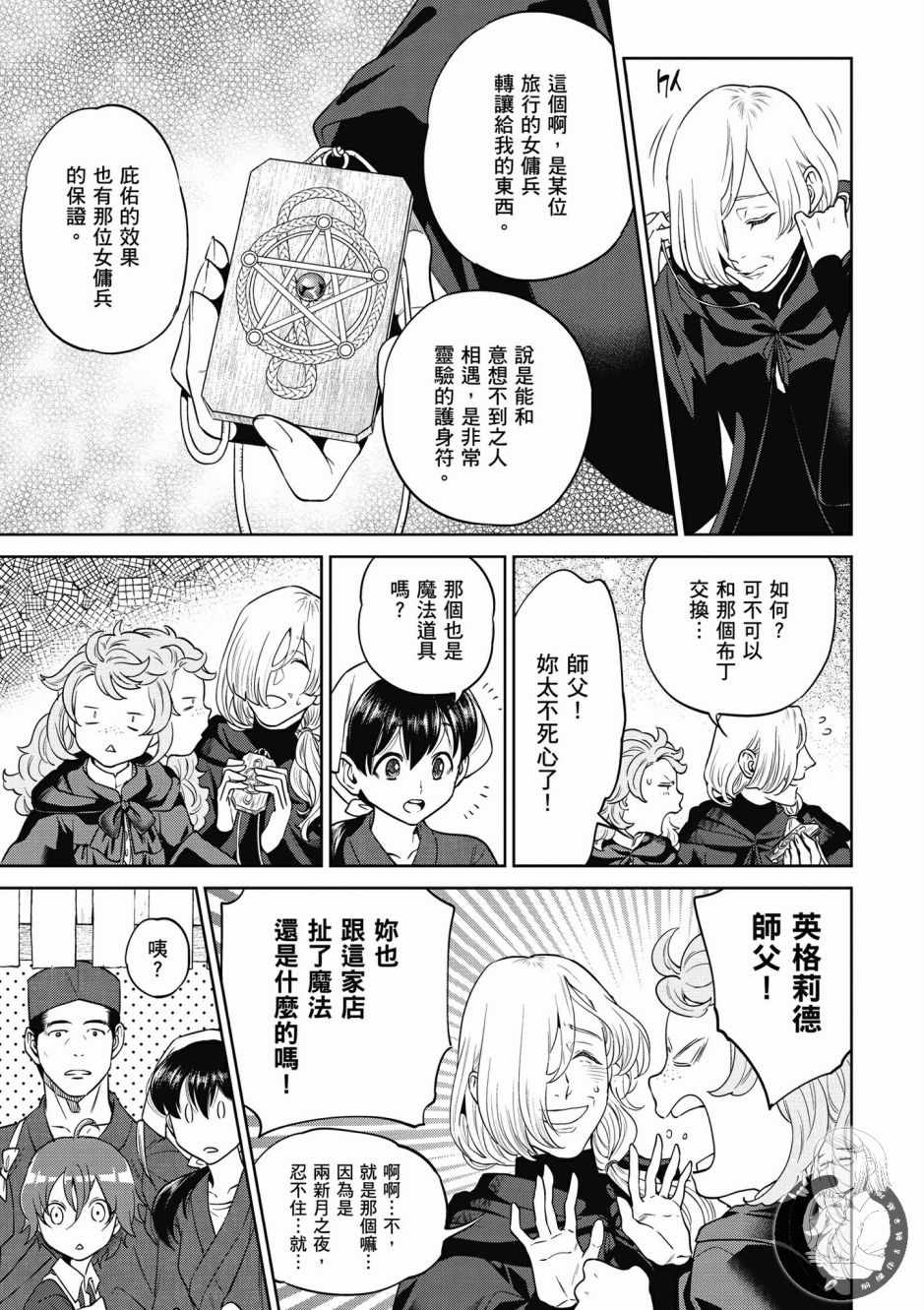 第131页