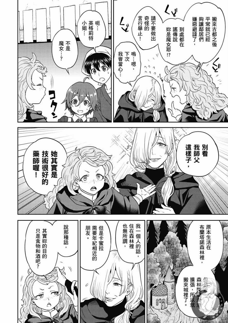第132页