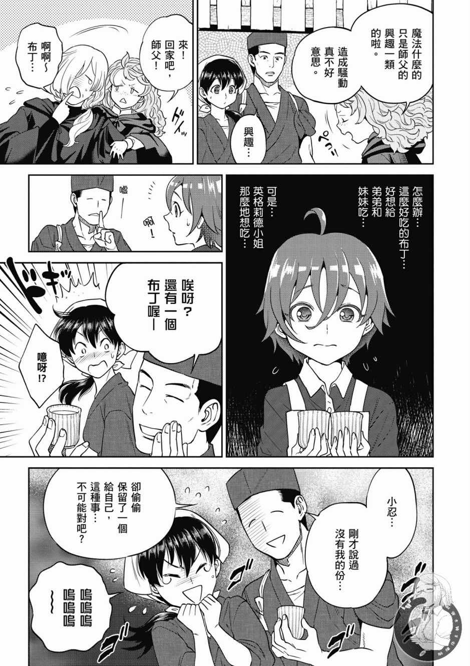 第133页