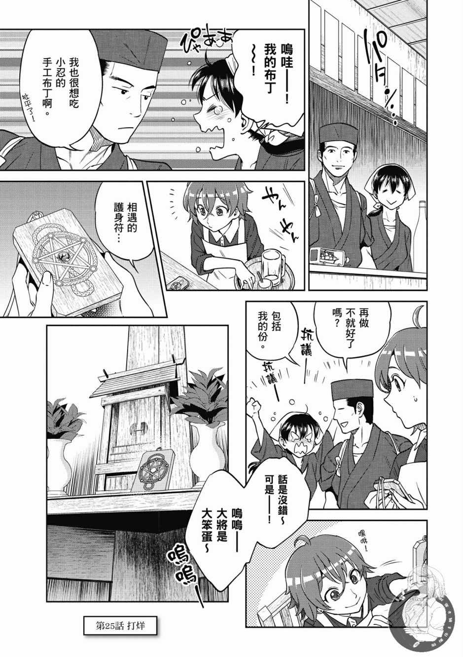 第135页