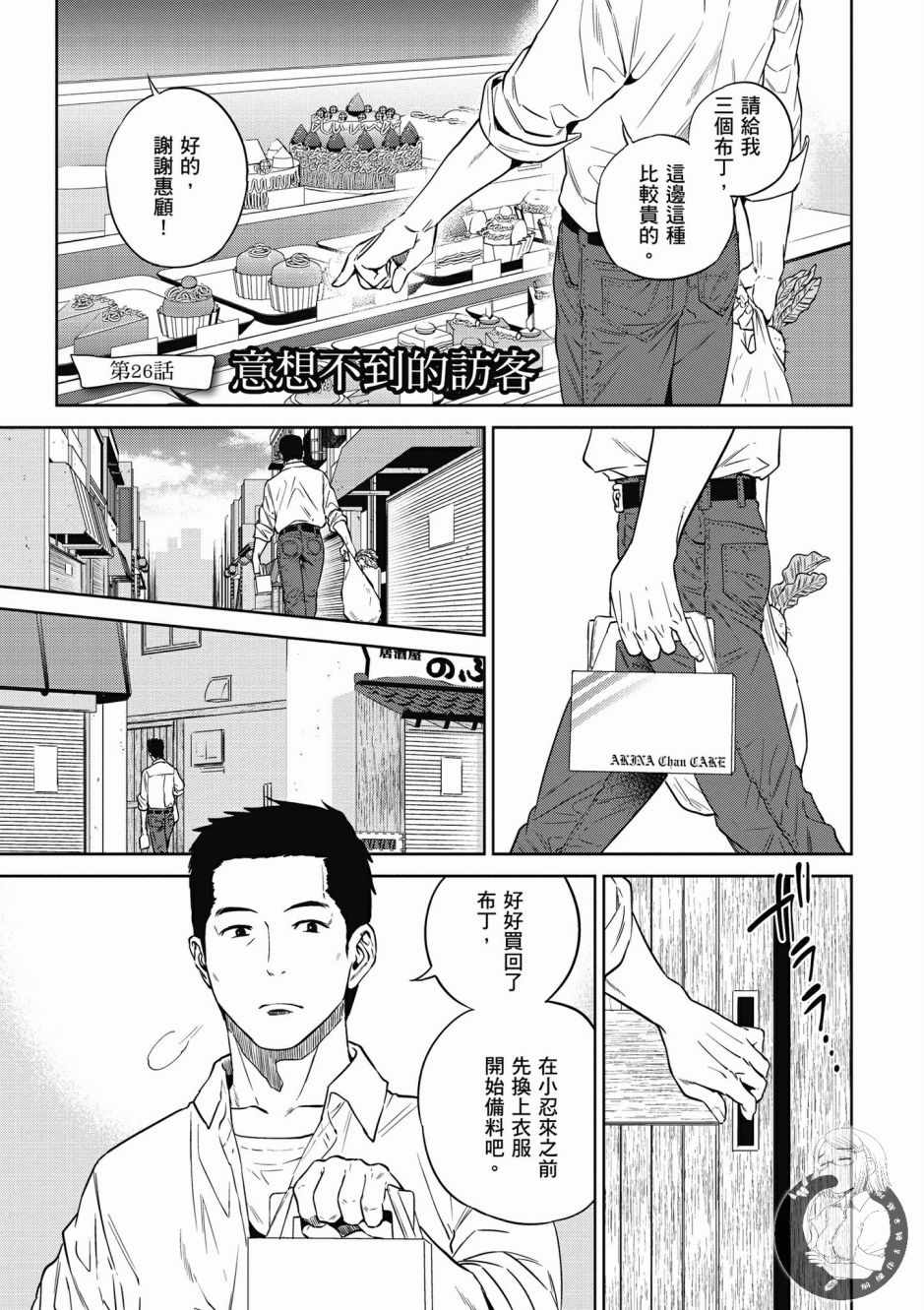 第137页