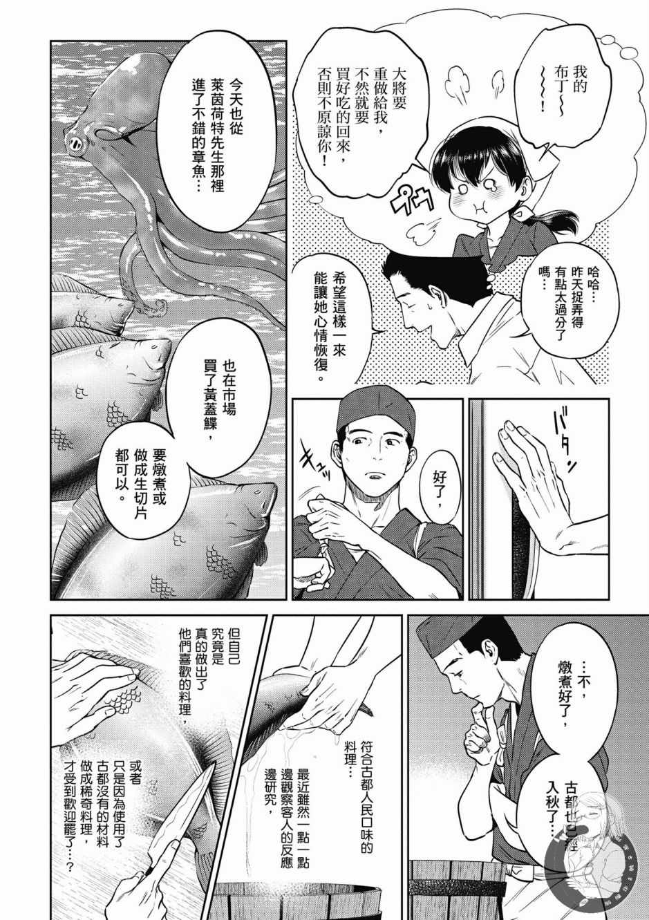 第138页