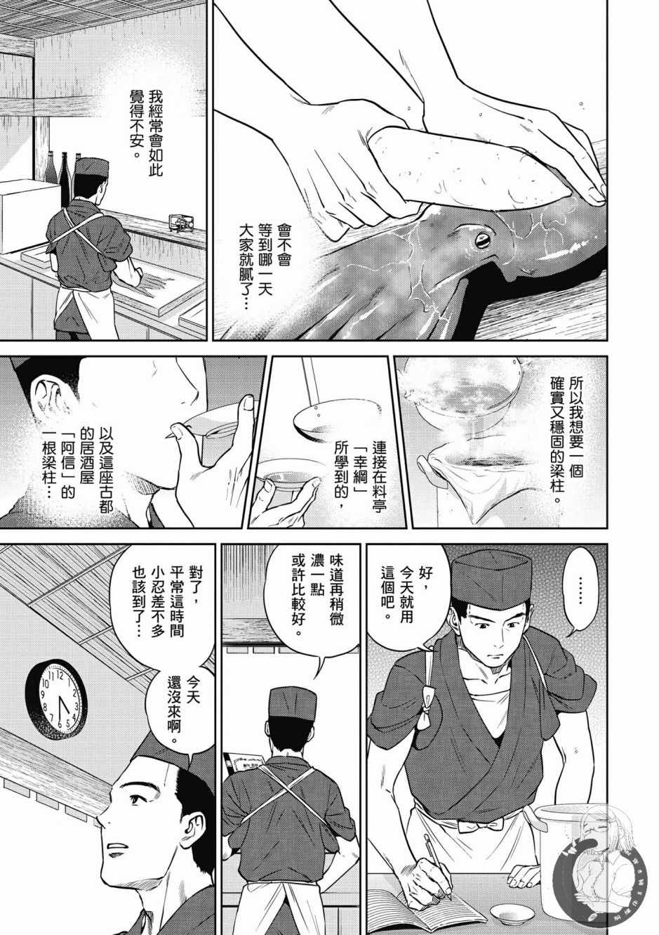 第139页