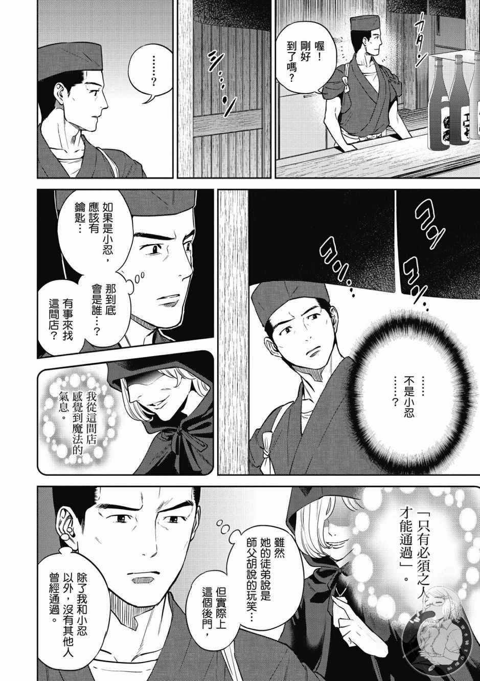 第140页