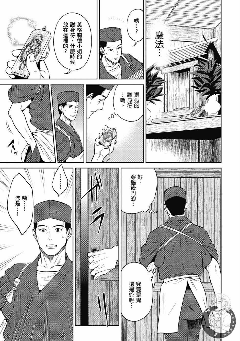 第141页