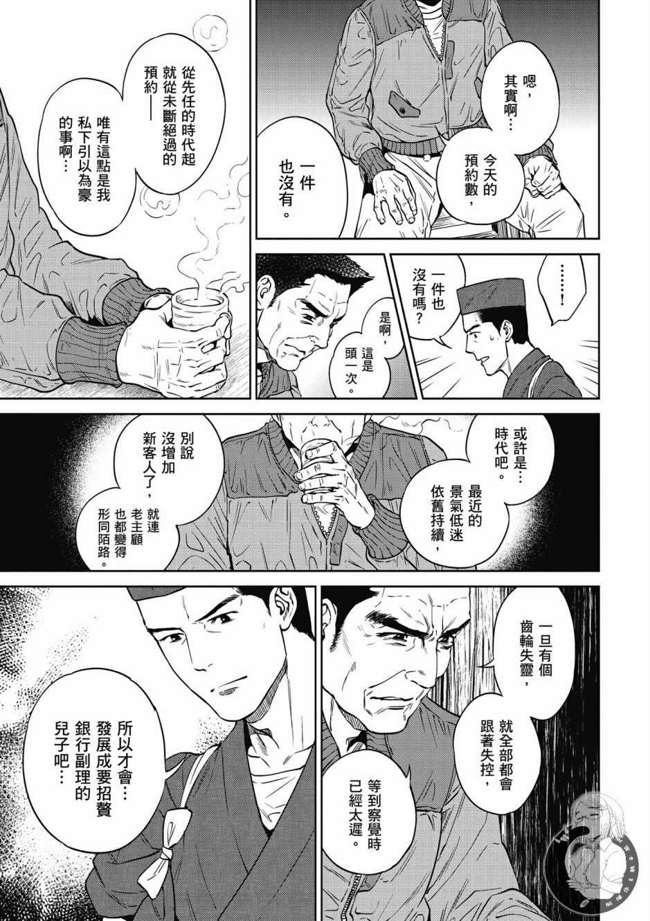 第143页