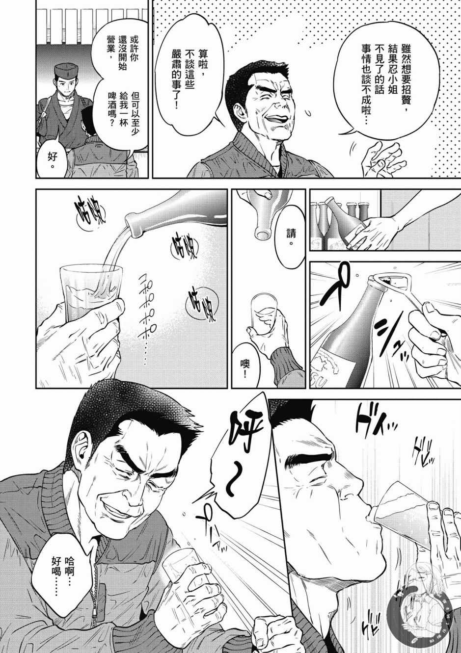 第144页
