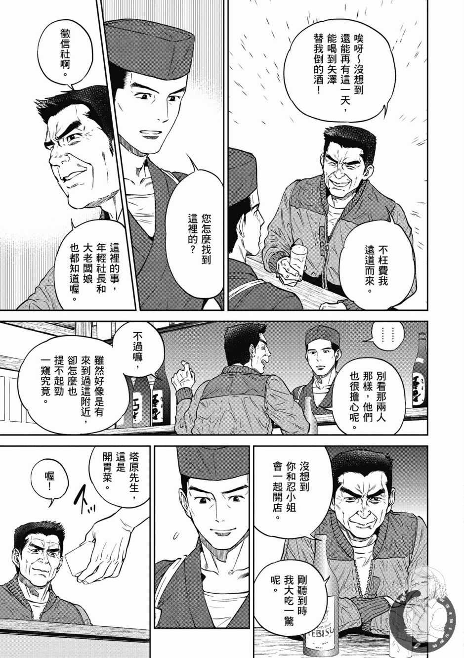 第145页