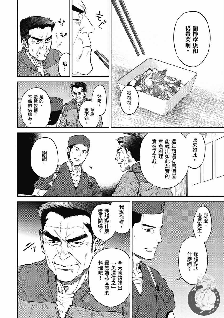 第146页