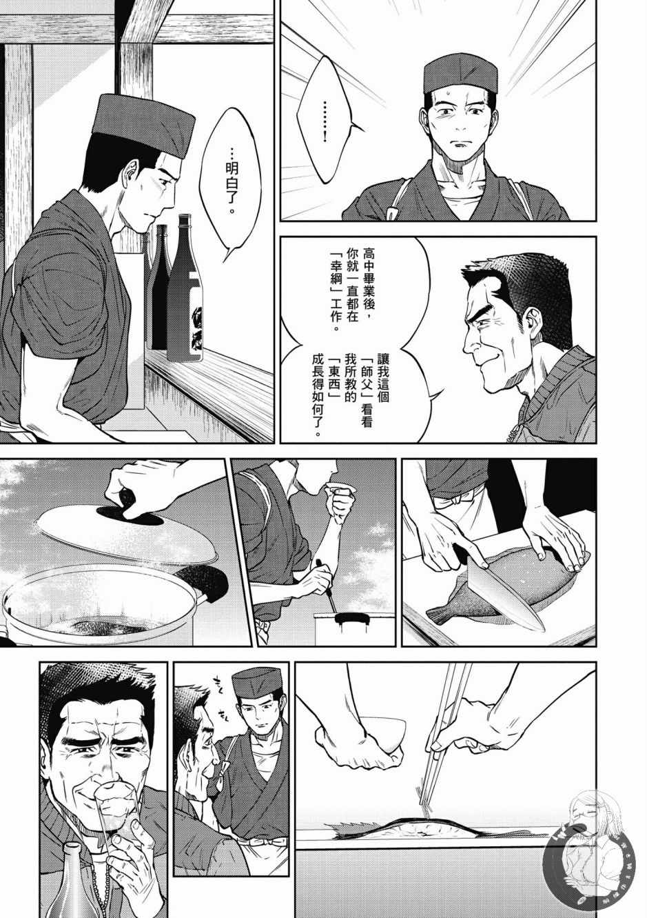 第147页