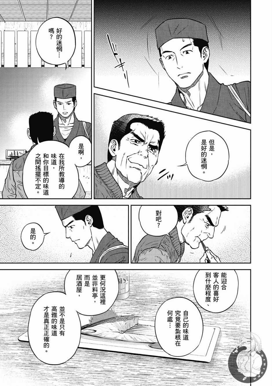 第149页