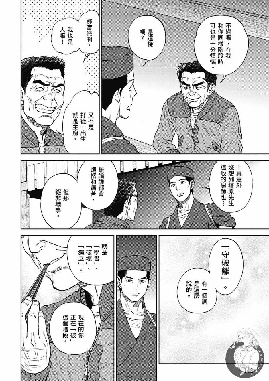第150页