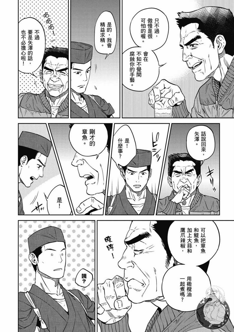 第152页