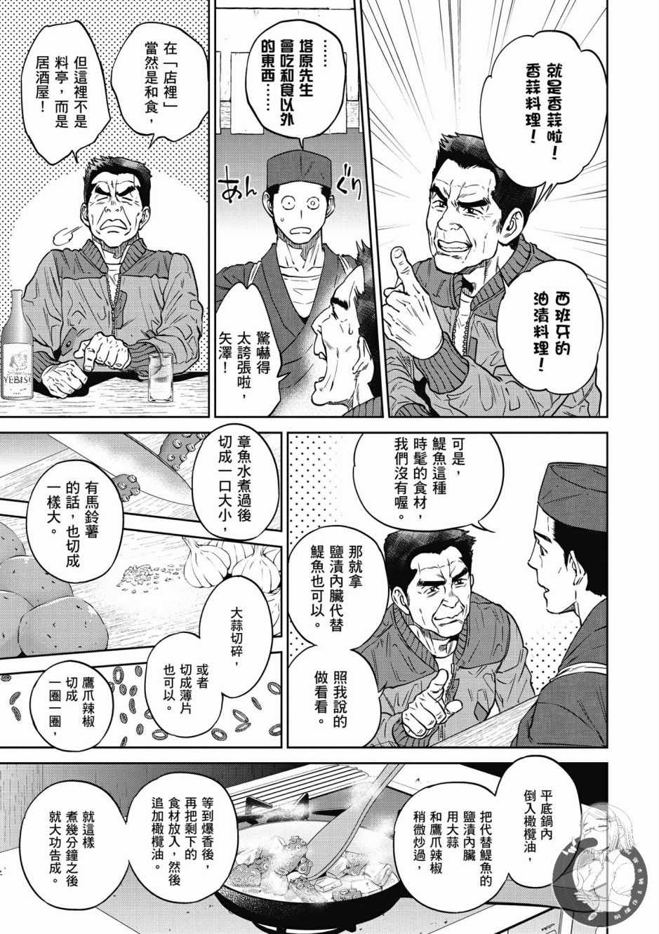 第153页