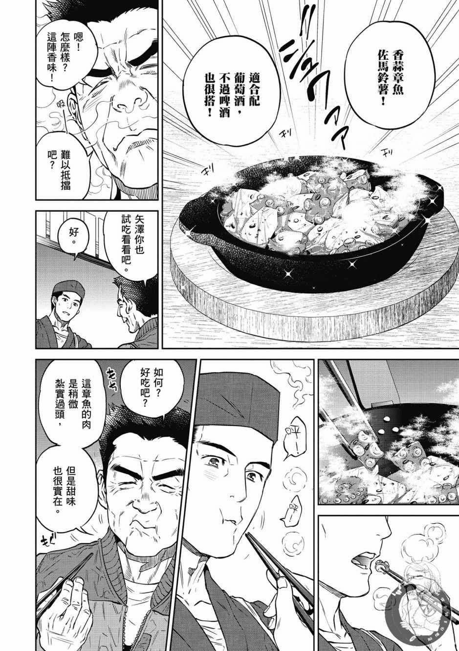 第154页